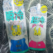 ヒメ日記 2025/06/26 21:34 投稿 ひな もしもし亀よ亀さんよ 名古屋店