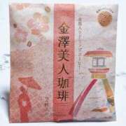 みなと 出勤致しました♡ 大塚デリ姫