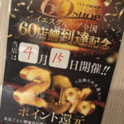 ヒメ日記 2026/04/10 10:44 投稿 あかり YESグループ TSUBAKI FIRST