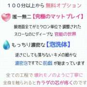 ヒメ日記 2024/12/27 12:51 投稿 藤枝(ふじえだ) 人妻城 横浜本店