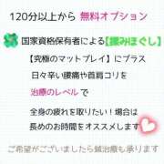 ヒメ日記 2025/02/11 14:46 投稿 藤枝(ふじえだ) 人妻城 横浜本店