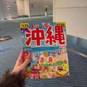ヒメ日記 2025/11/06 12:33 投稿 ゆうか 沖縄素人図鑑