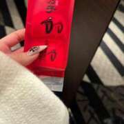 ヒメ日記 2026/02/12 00:03 投稿 ゆうか 沖縄素人図鑑