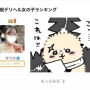 ヒメ日記 2026/02/17 14:12 投稿 ゆうか 沖縄素人図鑑