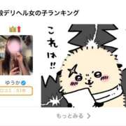 ヒメ日記 2026/05/26 04:48 投稿 ゆうか 沖縄素人図鑑
