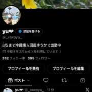 ヒメ日記 2026/07/29 20:56 投稿 ゆうか 沖縄素人図鑑