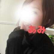 ヒメ日記 2025/02/20 06:18 投稿 あみ 川崎・東横人妻城