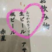 ヒメ日記 2025/09/25 18:08 投稿 あみ 川崎・東横人妻城