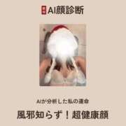 ヒメ日記 2025/12/17 09:07 投稿 あみ 川崎・東横人妻城