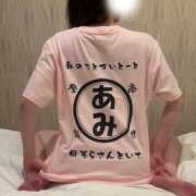 ヒメ日記 2026/01/17 18:10 投稿 あみ 川崎・東横人妻城