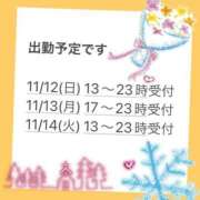 ヒメ日記 2023/11/11 18:00 投稿 梅園みさき ミセス大阪十三店