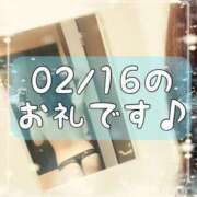 ヒメ日記 2024/02/18 14:00 投稿 梅園みさき ミセス大阪十三店