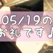 ヒメ日記 2024/05/22 15:00 投稿 梅園みさき ミセス大阪十三店