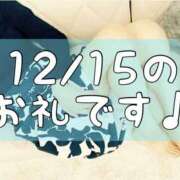 ヒメ日記 2024/12/16 17:04 投稿 梅園みさき ミセス大阪十三店