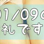 ヒメ日記 2025/01/10 16:03 投稿 梅園みさき ミセス大阪十三店