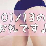 ヒメ日記 2025/01/14 14:31 投稿 梅園みさき ミセス大阪十三店