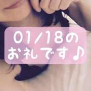 ヒメ日記 2025/01/19 13:45 投稿 梅園みさき ミセス大阪十三店