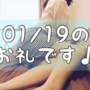 ヒメ日記 2025/01/20 16:55 投稿 梅園みさき ミセス大阪十三店