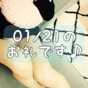 ヒメ日記 2025/01/22 16:54 投稿 梅園みさき ミセス大阪十三店