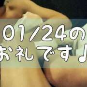 ヒメ日記 2025/01/26 13:45 投稿 梅園みさき ミセス大阪十三店