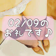 ヒメ日記 2025/02/10 15:38 投稿 梅園みさき ミセス大阪十三店