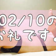 ヒメ日記 2025/02/11 15:20 投稿 梅園みさき ミセス大阪十三店