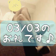 ヒメ日記 2025/03/05 15:50 投稿 梅園みさき ミセス大阪十三店