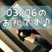 ヒメ日記 2025/03/07 17:27 投稿 梅園みさき ミセス大阪十三店