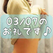 ヒメ日記 2025/03/08 17:35 投稿 梅園みさき ミセス大阪十三店