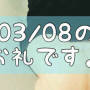 ヒメ日記 2025/03/09 16:55 投稿 梅園みさき ミセス大阪十三店
