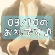 ヒメ日記 2025/03/11 16:56 投稿 梅園みさき ミセス大阪十三店