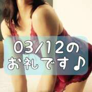 ヒメ日記 2025/03/13 16:15 投稿 梅園みさき ミセス大阪十三店