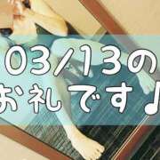 ヒメ日記 2025/03/16 15:15 投稿 梅園みさき ミセス大阪十三店