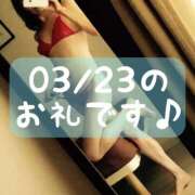 ヒメ日記 2025/03/24 16:30 投稿 梅園みさき ミセス大阪十三店