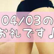 ヒメ日記 2025/04/04 14:15 投稿 梅園みさき ミセス大阪十三店