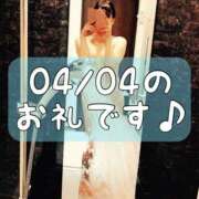 ヒメ日記 2025/04/05 13:46 投稿 梅園みさき ミセス大阪十三店