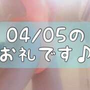 ヒメ日記 2025/04/06 19:30 投稿 梅園みさき ミセス大阪十三店