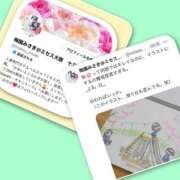 ヒメ日記 2025/04/07 17:31 投稿 梅園みさき ミセス大阪十三店