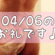 ヒメ日記 2025/04/08 14:30 投稿 梅園みさき ミセス大阪十三店
