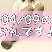 ヒメ日記 2025/04/10 17:03 投稿 梅園みさき ミセス大阪十三店