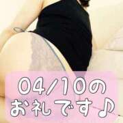 ヒメ日記 2025/04/11 13:45 投稿 梅園みさき ミセス大阪十三店