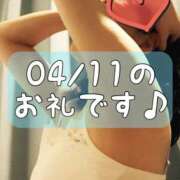 ヒメ日記 2025/04/12 13:45 投稿 梅園みさき ミセス大阪十三店