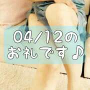 ヒメ日記 2025/04/13 20:17 投稿 梅園みさき ミセス大阪十三店