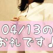 ヒメ日記 2025/04/14 17:02 投稿 梅園みさき ミセス大阪十三店