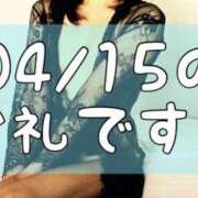 ヒメ日記 2025/04/16 14:58 投稿 梅園みさき ミセス大阪十三店
