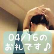 ヒメ日記 2025/04/17 14:01 投稿 梅園みさき ミセス大阪十三店