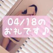 ヒメ日記 2025/04/19 13:45 投稿 梅園みさき ミセス大阪十三店