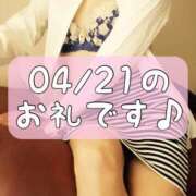 ヒメ日記 2025/04/22 13:45 投稿 梅園みさき ミセス大阪十三店