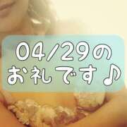 ヒメ日記 2025/04/30 13:30 投稿 梅園みさき ミセス大阪十三店