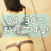 ヒメ日記 2025/05/02 15:15 投稿 梅園みさき ミセス大阪十三店